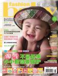 時尚育兒2011年6月刊