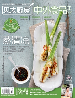 貝太廚房2013年7月刊